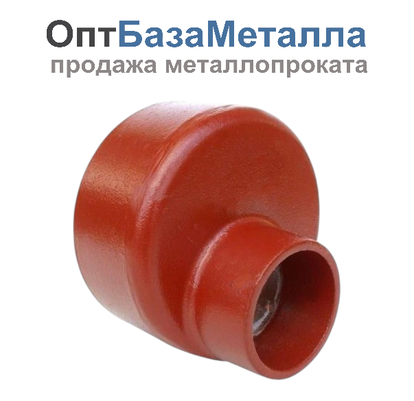 Переход чугун SML Ду 100х50 б/растр, DN 100